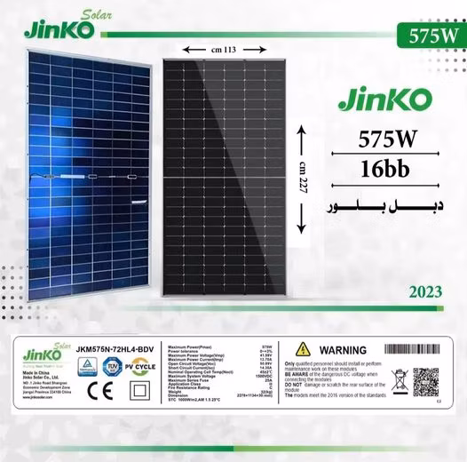 가정 및 산업용으로 25년 보증을 제공하는 중국 공장 반 셀 태양 전지 패널 500W 550W 600W 650W 700W 모노 태양 전지 패널